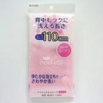 BO ナイロンタオルロングふつう 東和産業