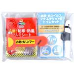 VP-CAR7 お助けハンマー7点セット 香彩堂