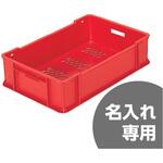 ばんじゅう(透明)用フタ サンコー(三甲) 番重フタ 【通販