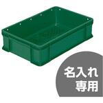 ばんじゅう(透明)用フタ サンコー(三甲) 番重フタ 【通販