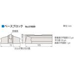 619009 ベースブロック/35、GB Mitutoyo(ミツトヨ)
