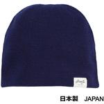 RWC01-NAVY 日本製  ダイナホット バイクニットキャップ ネイビー RIDEZ(ライズ)