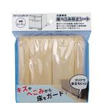 ST-21 冷蔵庫用床へこみ防止シート ミツギロン