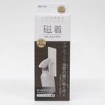 磁着SQマグネットバススプレーホルダー 東和産業