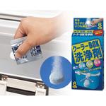 クーラーBOX洗浄剤 GoldenMean(ゴールデンミーン)