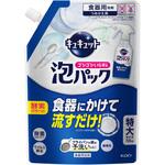 キュキュット ゴシゴシいらずの泡パック 微香性 つめかえ用 花王