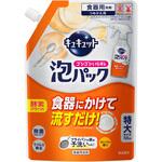 キュキュット ゴシゴシいらずの泡パック オレンジの香り つめかえ用 花王