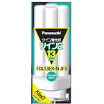 ツイン蛍光灯(4本束状ブリッジ) Panasonic(パナソニック) FDL蛍光灯 ツイン蛍光灯(4本束状ブリッジ) Panasonic(パナソニック) FDL蛍光灯