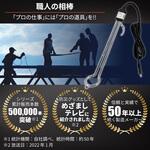 水用投げ込みヒーター モールドタイプ ノーブランド