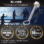水用投げ込みヒーター 自動温度調整タイプ ノーブランド