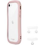 ECRP-LN-ISS22VMFPK (簡易包装)iPhone SE (第3世代)/SE (第2世代)/8 耐傷・耐衝撃ハイブリッドケース 「ViAMO freely」 ダスティピンク MSソリューションズ
