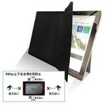 ZE4LN-130IPADP 上下左右覗き見防止フィルム ZE4LN iPadPro13.iPadAir13専用 光興業