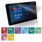 ZES-130IPADP 抗菌フィルム ZES iPadPro13.iPadAir13専用 光興業