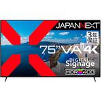 JN-V750U-U-H3 液晶ディスプレイ 75型/3840×2160/ブラック JAPANNEXT