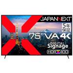 JN-V750U-U-H5 液晶ディスプレイ 75型/3840×2160/ブラック JAPANNEXT
