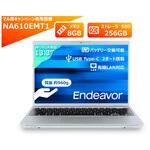 Endeavor NA610E マル得仕様固定限定モデル EPSON