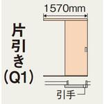 仮設アルミ引違い戸