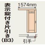 パナソニック(Panasonic)の引戸 【通販モノタロウ】 内装ドア