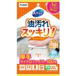 J-32 ズバッと キッチンのウェットクロス PROSTAFF(プロスタッフ)