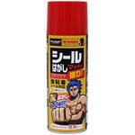 WS シールはがしマッチョ 強力タイプ PROSTAFF(プロスタッフ)