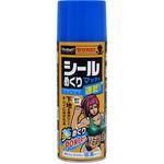 J-49 WS シールめくりマッチョ 速乾タイプ PROSTAFF(プロスタッフ)