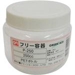 PET容器 GA(グリーンエース)