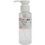 PETボトル(ポンプ式) GA(グリーンエース)