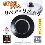BiT なべつまみくん パール金属