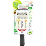 グリッパー 両面ふわふわ大根おろし パール金属