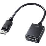 変換アダプタ_DisplayPort-VGA サンワサプライ