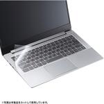 キーボードカバー_マルチタイプ サンワサプライ