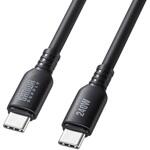 USB TypeCケーブル_USB2.0_PD240W対応 サンワサプライ
