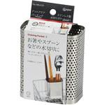 アットアクア ステンレス製パンチング水切りポケット パール金属