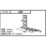 横折 右 八幡ねじ
