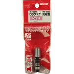 S-22DPM 170 DSLプラグ 2M SK11