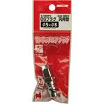 S-50DPC 240 DSLプラグ N50 SK11
