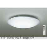 LEDシーリング DAIKO(大光電機)