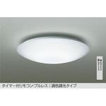 LEDシーリング DAIKO(大光電機)