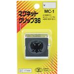 マグネクリップ SK11