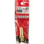 HG-1240 0220 ホースニップH127×2MF SK11