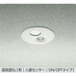 LED屋外灯(ダウンライト) DAIKO(大光電機)