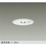 LED防災照明(ダウンライト) DAIKO(大光電機) 【通販モノタロウ】 LED防災照明(ダウンライト) DAIKO(大光電機) 【通販モノタロウ】