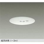 DAIKO／LEDダウンライト（6灯） LED防災照明(ダウンライト) DAIKO(大光電機) 【通販モノタロウ】