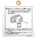 2C04041A コンプラベル アウトレットV SK11