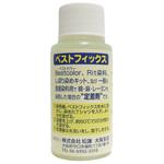 ベストフィックス 松謙