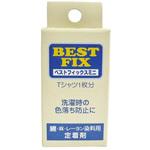 BM80 ベストフィックスミニ 松謙