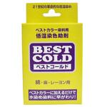 B85 ベストコールド 松謙