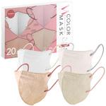 不織布マスク 「W COLOR MASK」 3D キープフィット 4色セット ふつうサイズ(個包装) プラスライフ