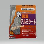 1017 災害対策用 保温アルミシート オーミケンシ