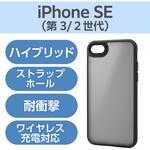 PMWA22SHVCKBK iPhone SE 第3世代 / 第2世代 / 8 用 ケース ハイブリッド カバー 衝撃吸収 カメラレンズ保護設計 エレコム
